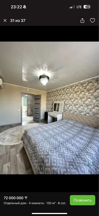 Дом  на кшт,выше альфараби !