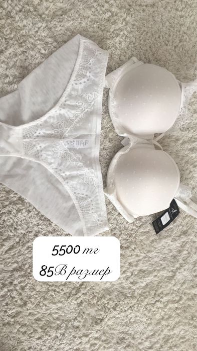 Комплект белья новая