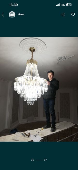 Услуги электрика профессианально Алматы