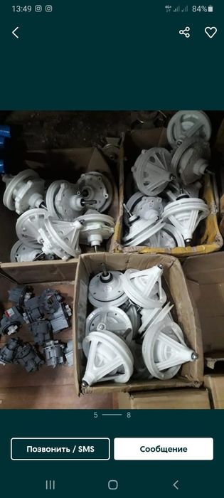 Матор на Пылесос ,Стиральных машин