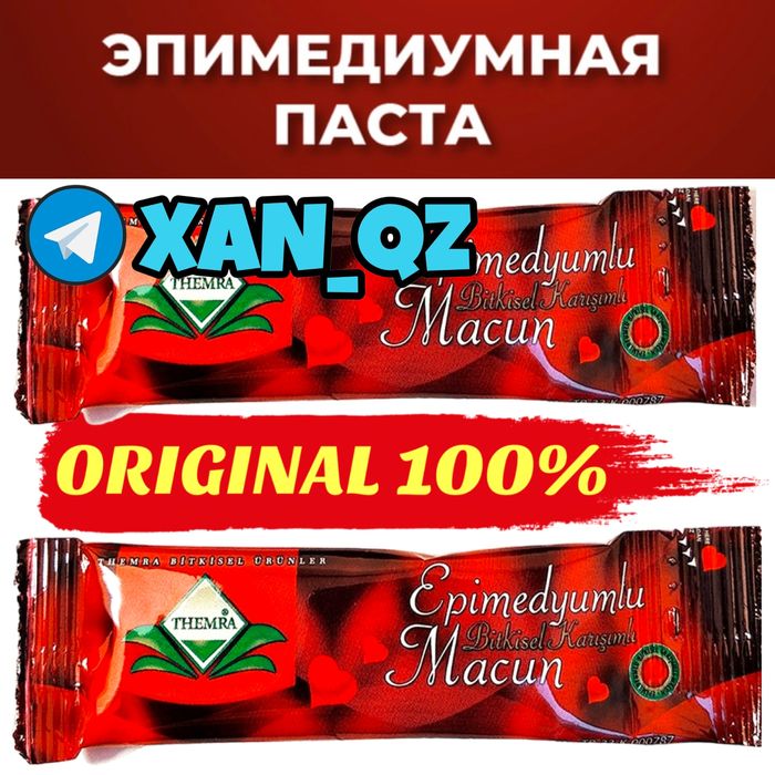 оригинальный катализаторнаш пастасаше12