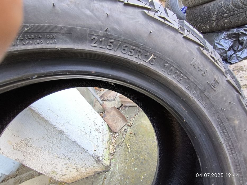 Гуми ол терен 2бр. За Дачия Дъстър.