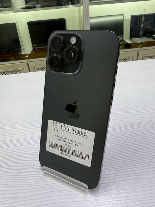 iPhone 16 Pro Max 256Гб (Айфон)