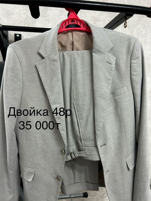 Продается двойки и пиджаки