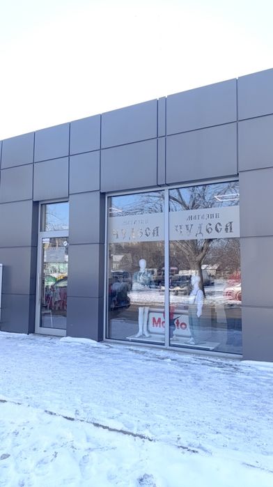 !!!50% на всичко!!!Тотална разпродажба на детски магазин