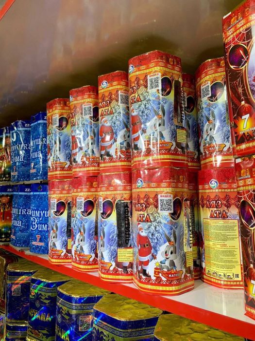 Салют Фейерверк!Преукрасим ваши праздники