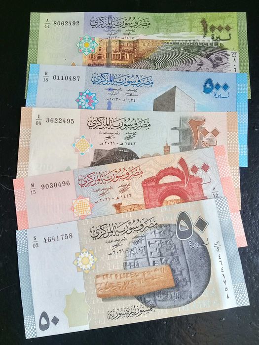 банкноты  Сирии продам