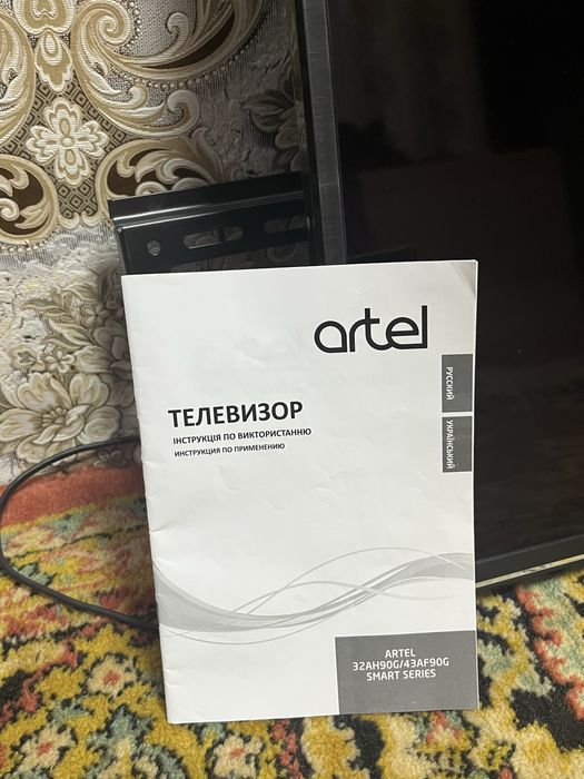 Продам телевизор artel