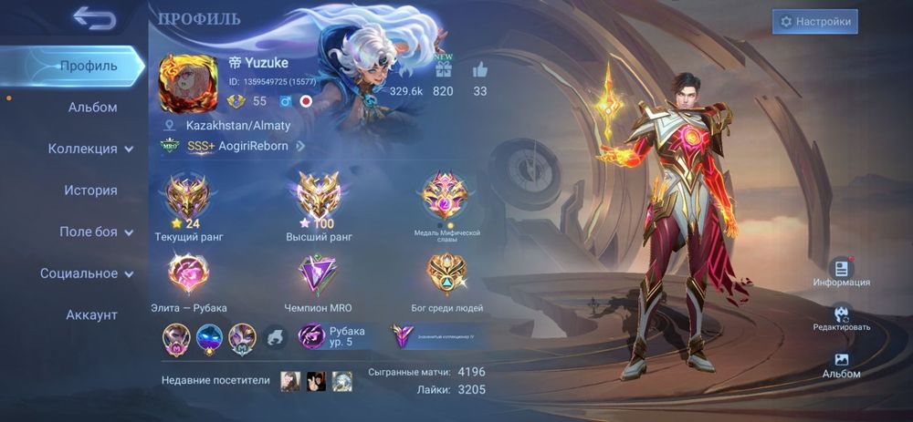 Обмен еа фф ак млбб