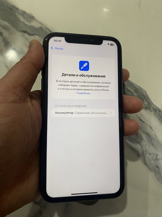 Iphone 11 128gb akb 76
