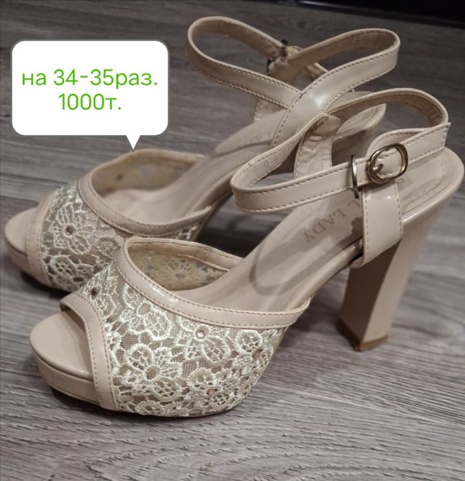 Обувь женская 33-34размер