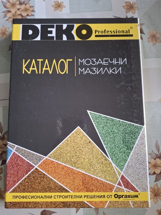 Каталог мозаечни мазилки