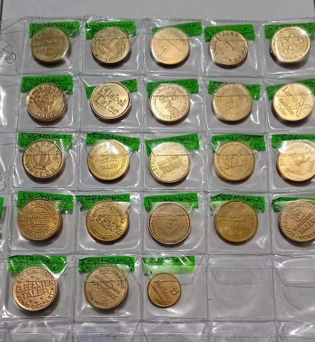 Колекция Аптечни жетони