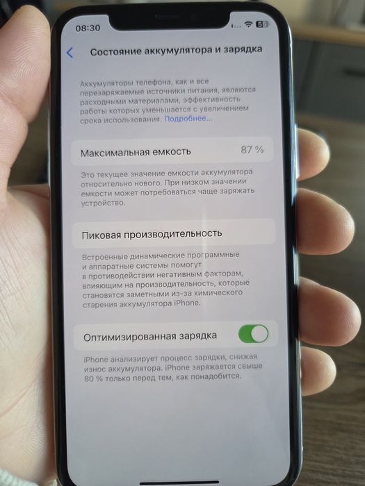 Apple IPhone 11 Pro 64GB Matte Silver