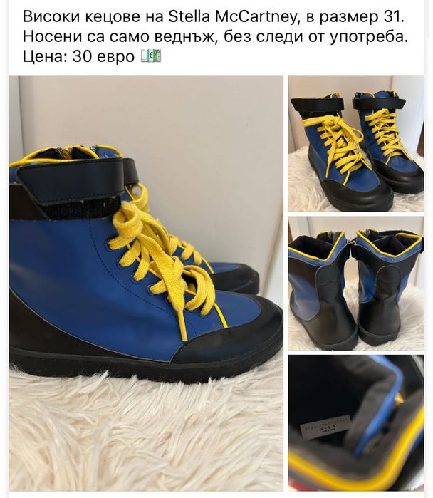 Боти за сезона: Marc Jacobs, Stella McCartney, TED Baker, Timberland