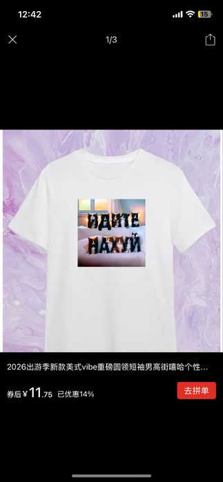 Футболки с надписями