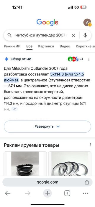 Титан диск сатылады