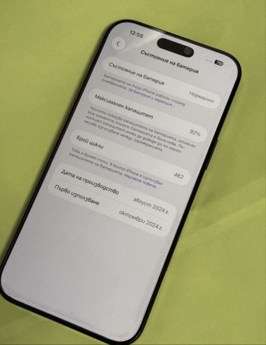 КАТО НОВ 1TB iPhone 16 Pro Max Гаранция Yettel 2027г. Black | Черен