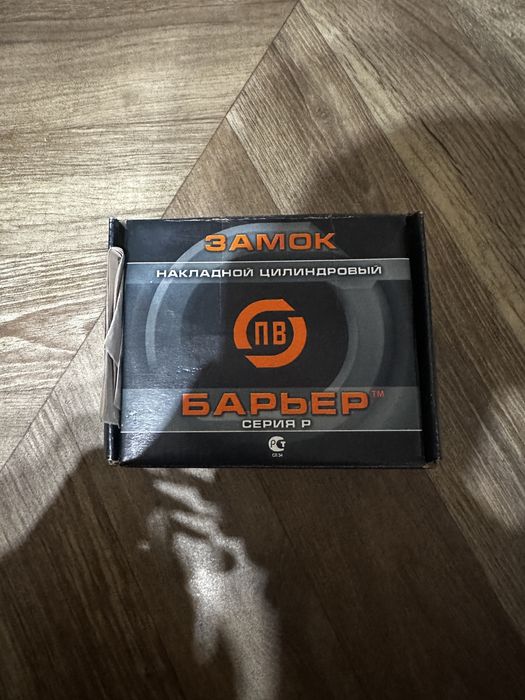 Замок врезной дверной барьер