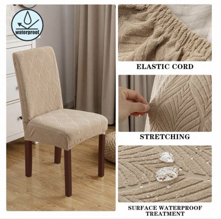 Калъф за стол / 4 броя