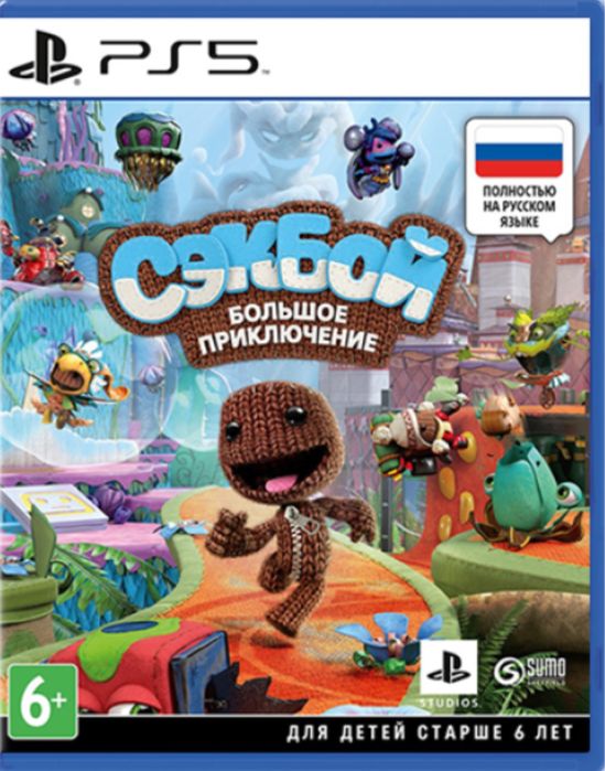 Игры на пс 5 срочно продам !!!