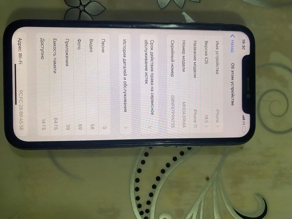 Продаю айфон 11 в хорошем состоянии