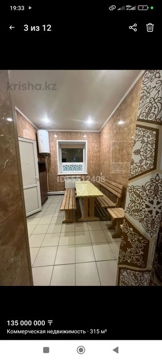 Сдам в аренду банный комплекс
