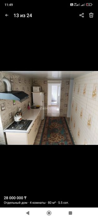 Продаётся дом в Аксукенте