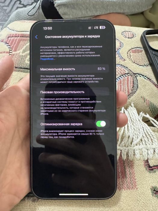 Продам 14pro max 256