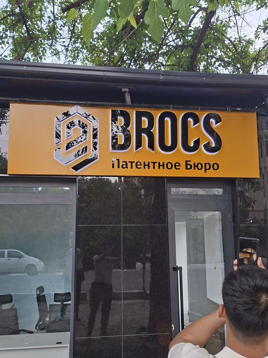 Bukva Harflar Laytboks Banner Orakal