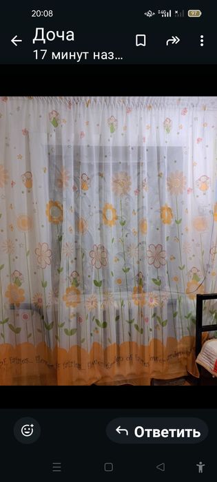 Продам тюль красивый