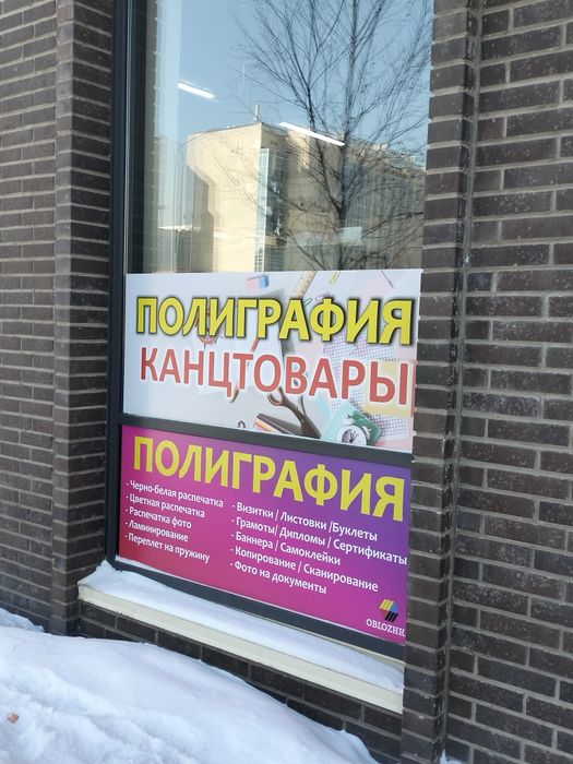 Продам полиграфию