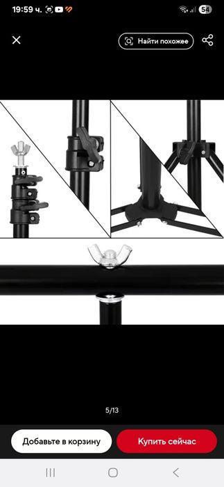 Стойка за фото декор