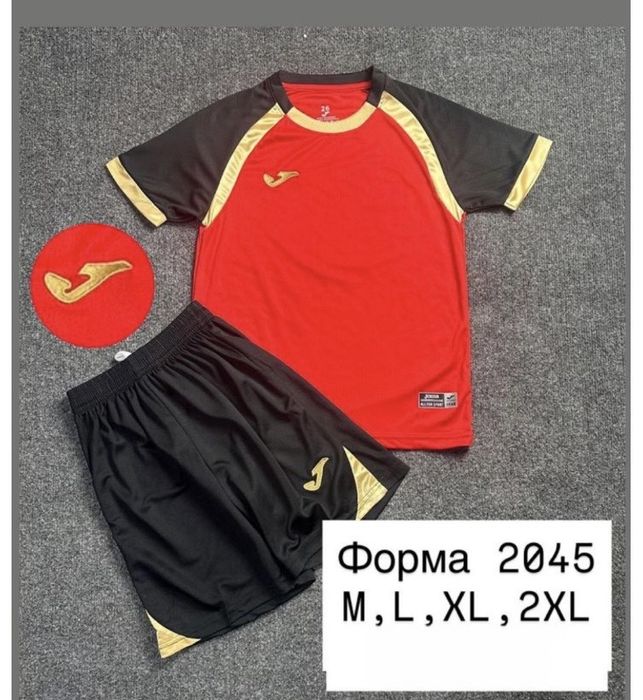 Форма футбольная-Взрослая.
