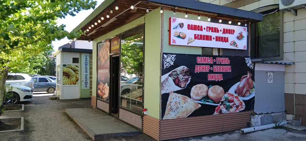 Продам 2 павильона
