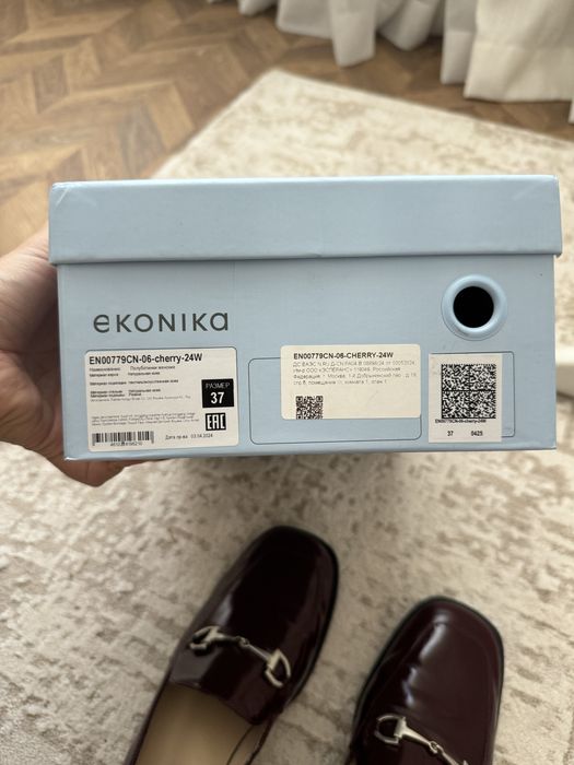 Лоферы Ekonika новые