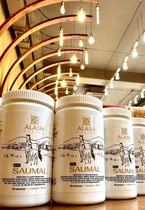 Саумал   капсула  90 капсул в банке