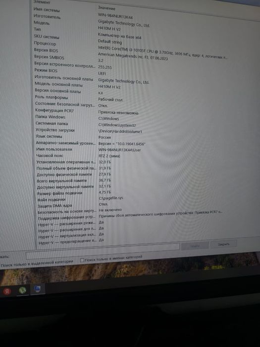 Продам компютор в звобе