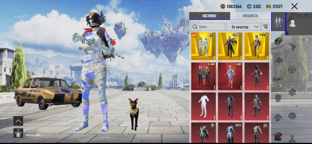 Pubg Mobile аккаунт