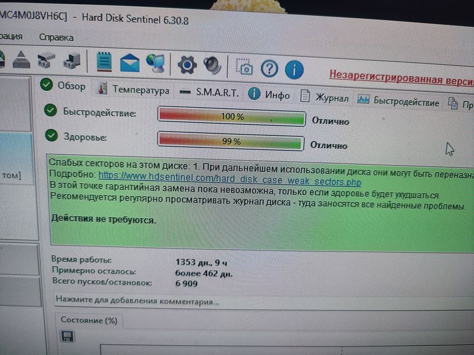 HDD 2 TB Жёсткий диск 2 ТБ