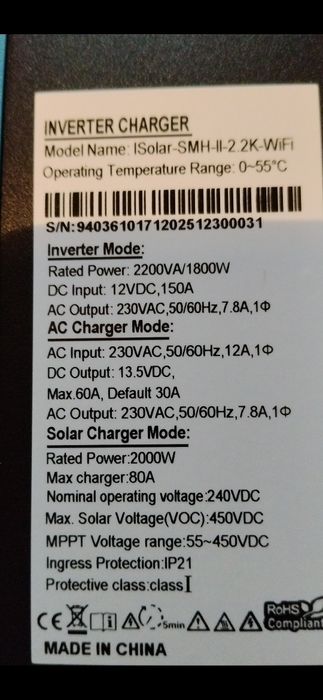 Хибриден инвертор 12 /220 волта 2.2 kw  160 Евро