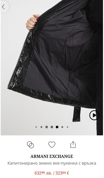 ARMANI EXCHANGE  оригинално зимно яке пухенка