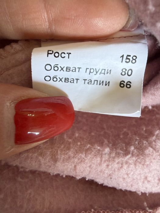 Костюм из 4 предметов