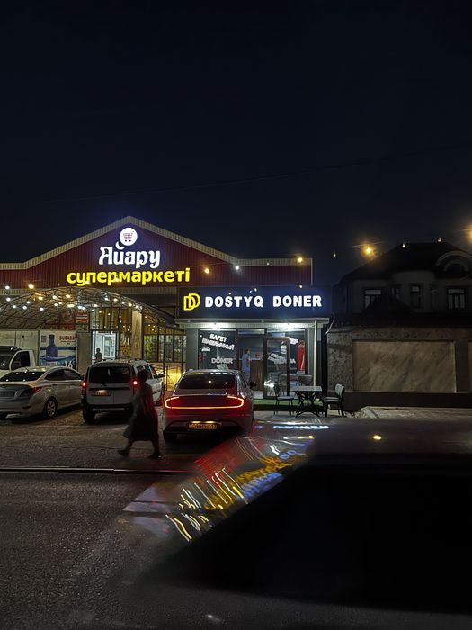 Донерка, лаваш, фасфудт сатылады