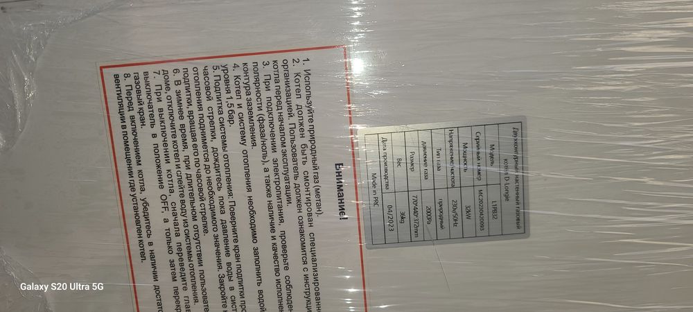 Двухконтурный Котел 32кв идеал состаяние