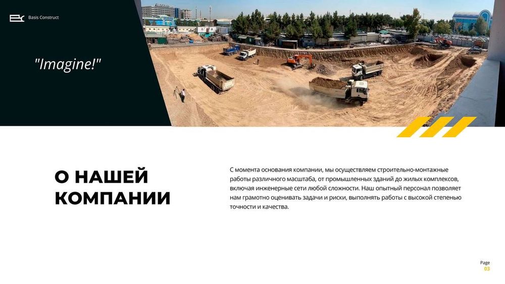 Строительно-монтажные и инженерные работы под ключ