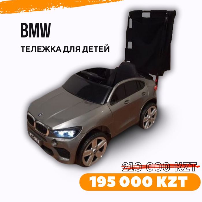 Машинки-тележки