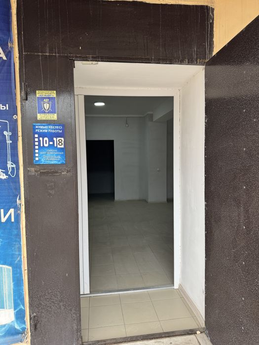 Продается Коммерческая недвижимость