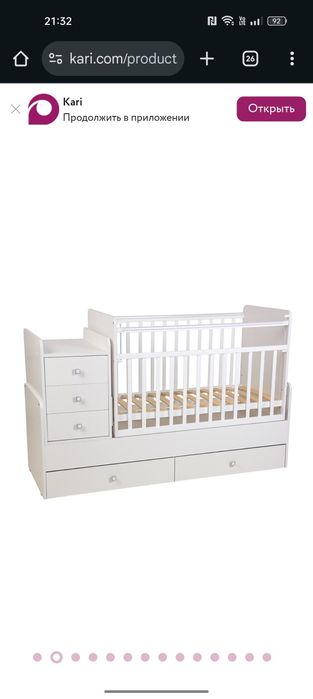 Б/у. Кровать трансформер