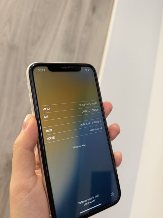 Смартфон Iphone 11 64 Gb
